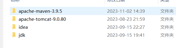 image-20231102152201782