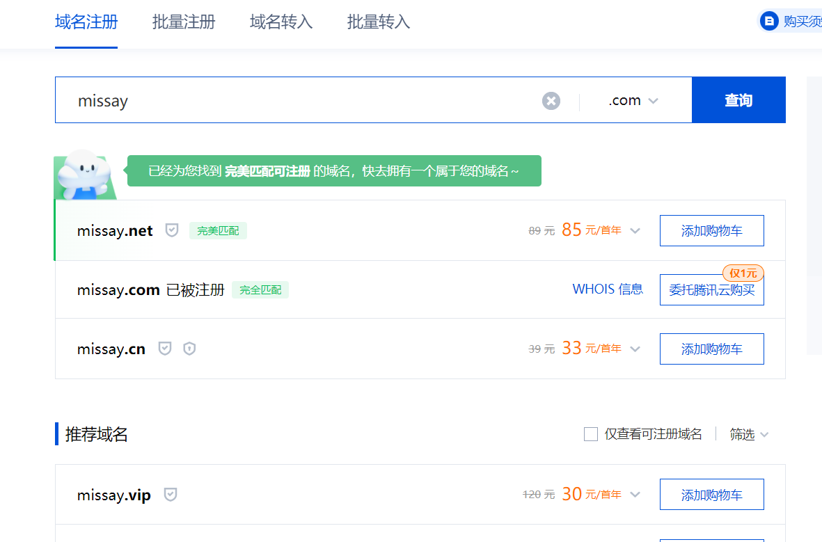 image-20231208190517630