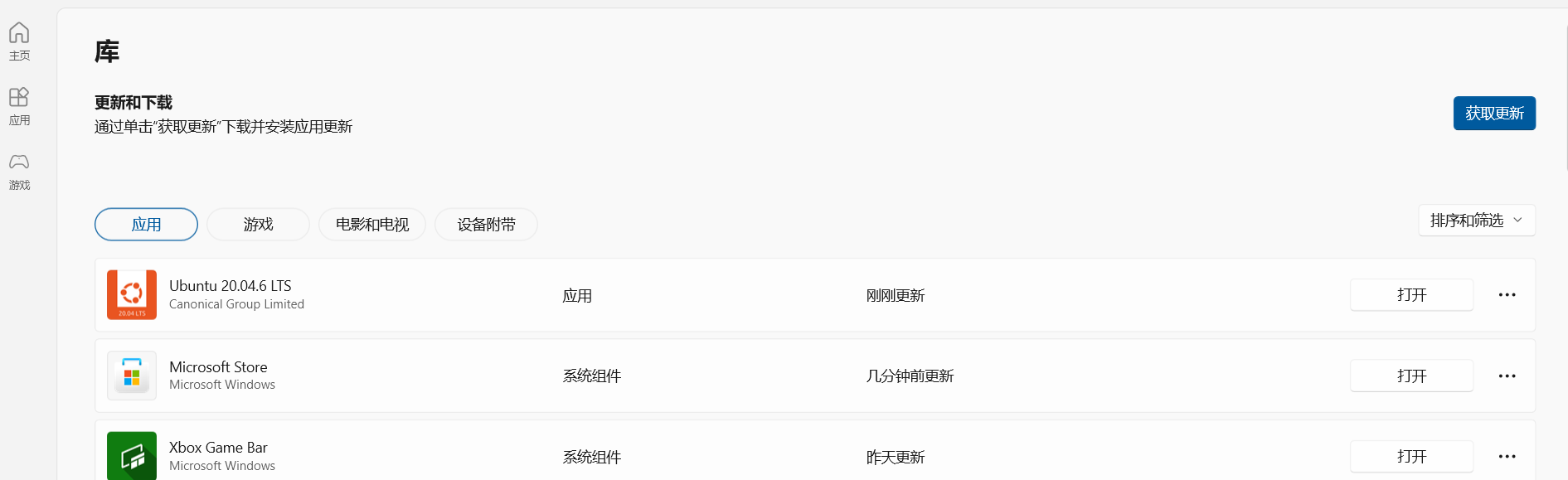 image-20240530183856701