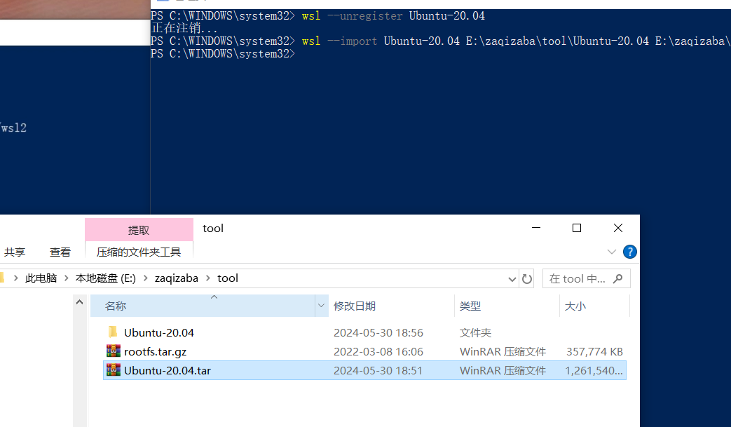 image-20240530185734893