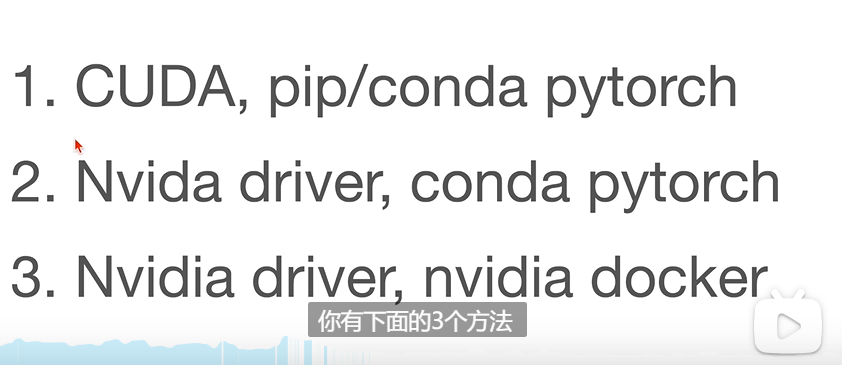 image-20240707154231107